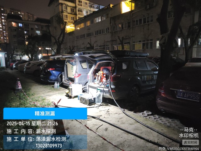 鱼台县消防水管漏水检测维修公司电话